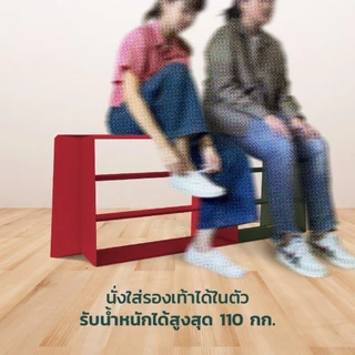[ขายดีมาก!] ชั้นเก็บรองเท้ามินิมอล ชั้นวางรองเท้าเหล็กนั่งได้ 3 ขนาด จัดเก็บ 4-12 คู่ ใช้ได้ทั้งภายในและภายนอก