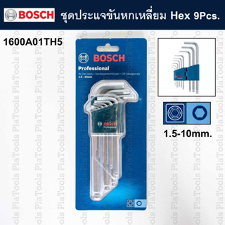 ชุดประแจขันหกเหลี่ยม 9 ชิ้น Bosch  หัวHex 1.5,2,2.5,3,4,5,6,…