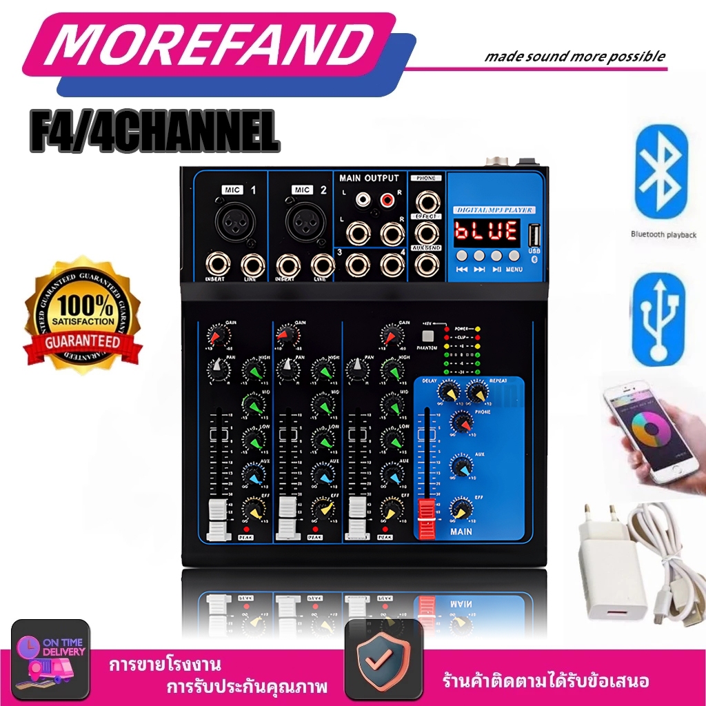Audio Mixer Professional Mixer 4-Channel MX04BT Equalizer EQ Output 16DSP USB Bluetooth/MP3 Signal E