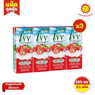 [ 3แพ็ค ] Ivy ไอวี่ โยเกิร์ตพร้อมดื่ม ยูเอชที ขนาด 180 มล. แพ็ค 4 กล่อง (3แพ็ค)