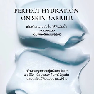 Dr.Althea 147 Barrier Cream 50 ml.ครีมบำรุงผิวหน้า ลดรอยแดง ผิวชุ่มชื้นขึ้น