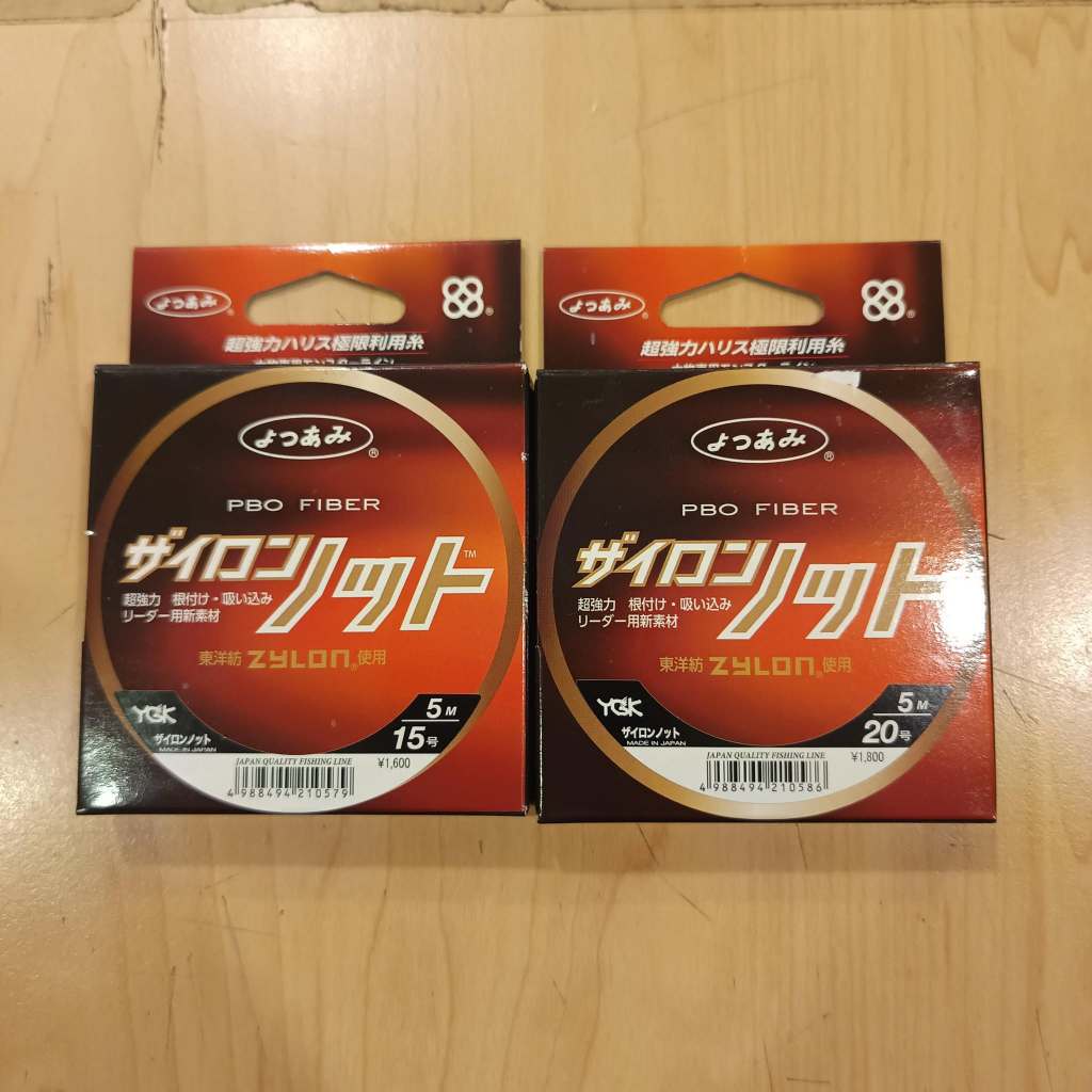 YGK PBO Fiber Zylon Assist Line 5m