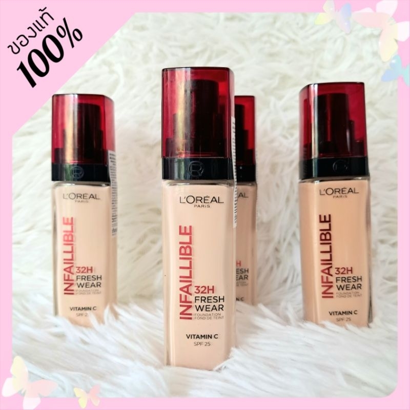 แท้ 💯✔ L'OREAL PARIS รองพื้น INFALLIBLE 32H FRESH WEAR 30 ml(Loreal,ลอรีอัล,ลอรีอัล ปารีส )