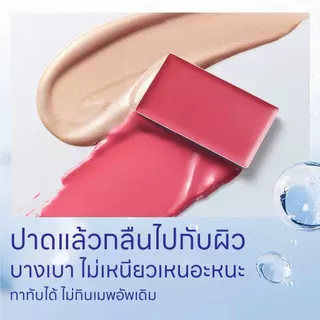 Chioture Glossy Blam Blush บลัชฉ่ำน้ำกลิ้ง all in 1 ทาได้ทั้งตา แก้ม ปาก