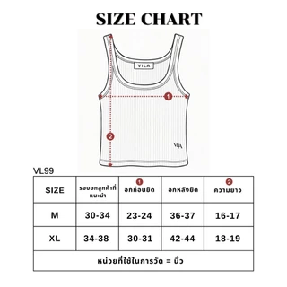 VL99 Lina Tank Top เสื้อกล้ามผ้าร่อง ป้าย VILA