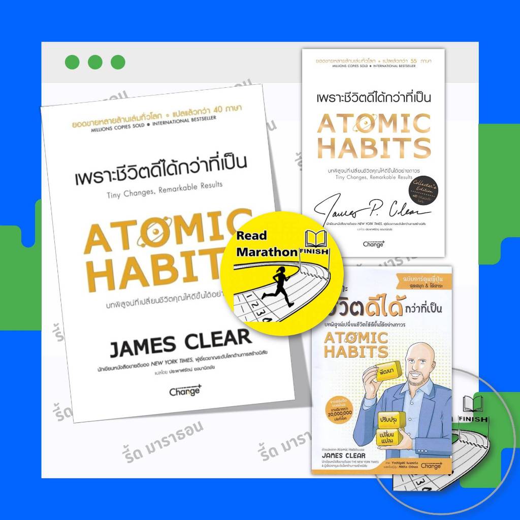 หนังสือ ATOMIC HABITS เพราะชีวิตดีได้กว่าที่เป็น (ปกอ่อน),ปกแข็ง,จิตวิทยา , ฉบับการ์ตูนญี่ปุ่น