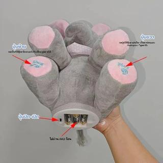 พร้อมส่ง ตุ๊กตาช้างจ๊ะเอ๋ 30CM ตุ๊กตาร้องเพลง พูดตามได้ ตุ๊กตานุ่ม ของเล่นตุ๊กตาสำหรับเด็ก ของขวัญวันเกิด