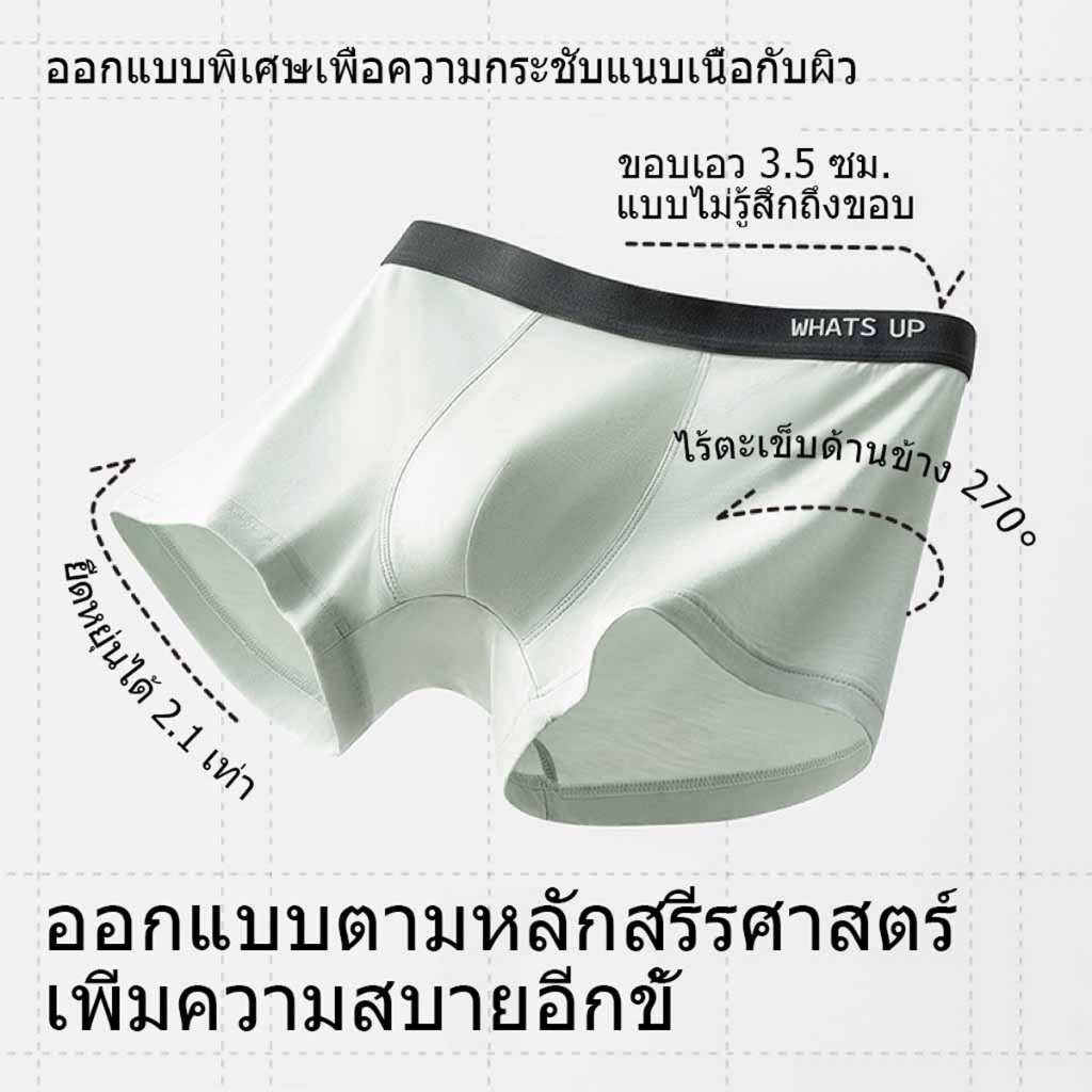 B.JOBSEN กางเกงในชายบ็อกเซอร์ ผ้าโมดอล ระบายอากาศ แห้งไว ใส่สบาย ซับเป้าต้านแบคทีเรีย 7A ไซซ์ใหญ่