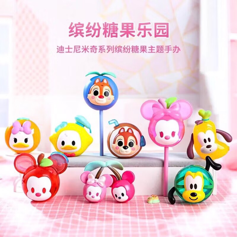 Miniso Disney Mickey Mouse colorful candy แบบสุ่ม ลุ้นเอง