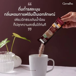 กาแฟ กิฟฟารีน รีดิวซ์ซูการ์ กาแฟน้ำตาลต่ำ รอยัลคราวน์ Max รสละมุน ได้สุขภาพ กาแฟสำเร็จรูป กาแฟแท้