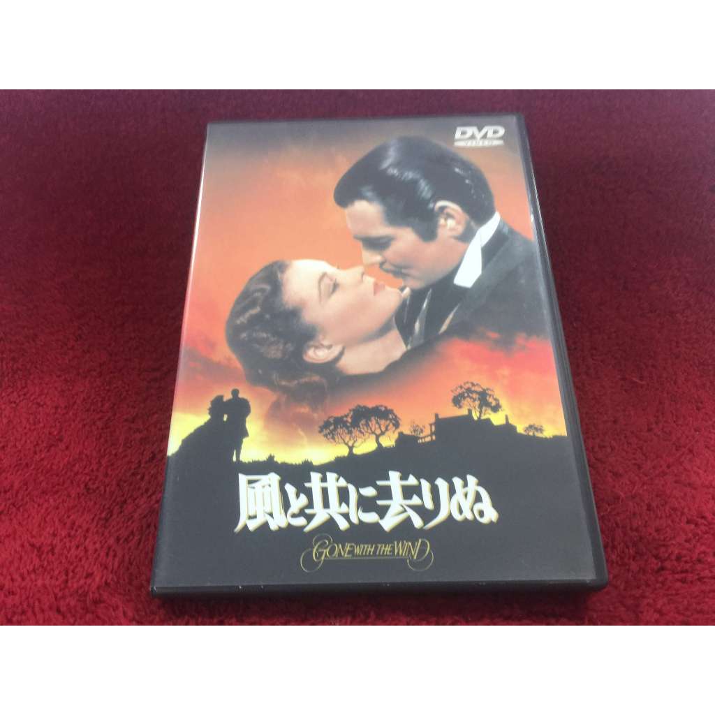 DVD สากล Gone with the Wind สภาพตามรูปปก ZD24-15