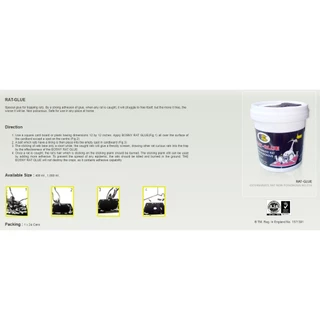 กาวจับหนู กาวดักหนู บอสนี่ BOSNY B214 ขนาด 400ml. SB+