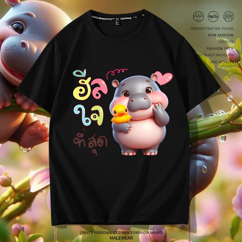 D1020 เสื้อยืดแขนสั้นลายหมูเด้ง ใส่ได้ทั้งชายและหญิง ราคา ถูกที่สุด ดีลบีเคเค แกลเลอรีภาพที่ 2