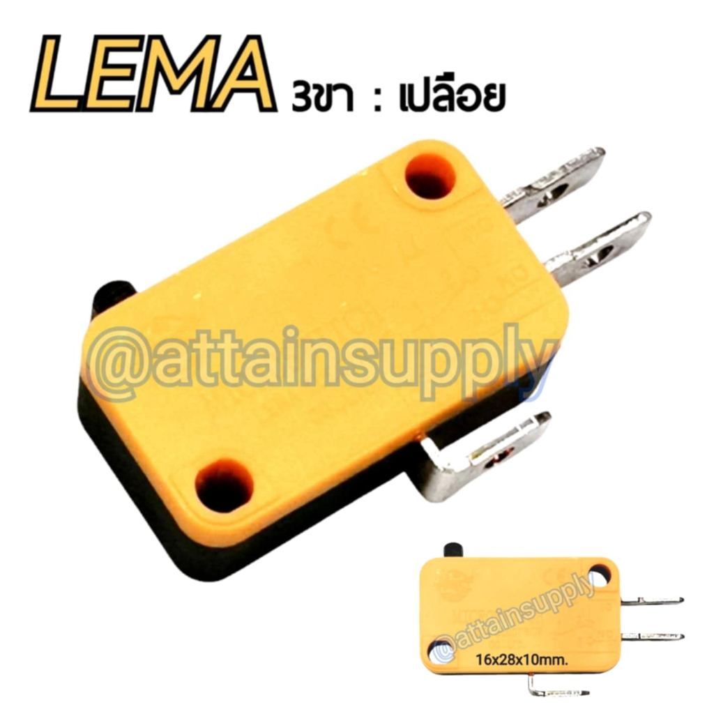 🔥แพ็ค2ชิ้น🔥ไมโครสวิทช์ ตัวเปลือย ไม่มีแกน LEMA รุ่นKW7-0/MICROSWITCH KW7 LEMA MICROSWITCH🚀จัดส่งเร็ว🚀มีพร้อมส่งนะคะ