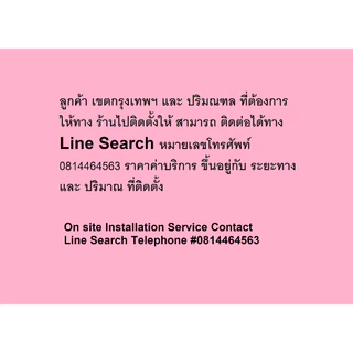 Gratia Switch Standard [C9] สวิตช์ไฟ ระบบสัมผัส ทางเดียว กราเทีย (ไม่รองรับรีโมท Only touch switch not support remote)