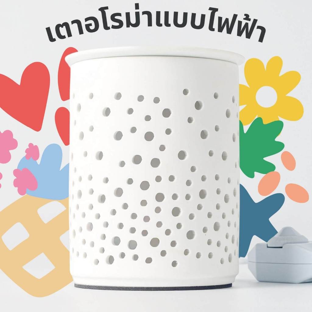 𝗗𝗔𝗟𝗔𝗬𝗟𝗔 𝗘𝗟𝗘𝗖𝗧𝗥𝗜𝗖 𝗪𝗔𝗫 𝗪𝗔𝗥𝗠𝗘𝗥  เตาอโรม่า แบบใช้ ไฟฟ้า ไม่รวมซิลิโคน