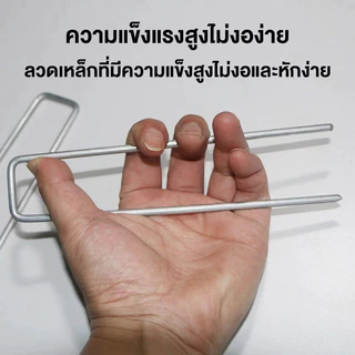 💥จัดส่งที่รวดเร็ว💥50หมุดยึด ชิ้นหมุดยึด U ผ้าคลุมดิน+แผ่นยางพลาสติกยึดหมุด