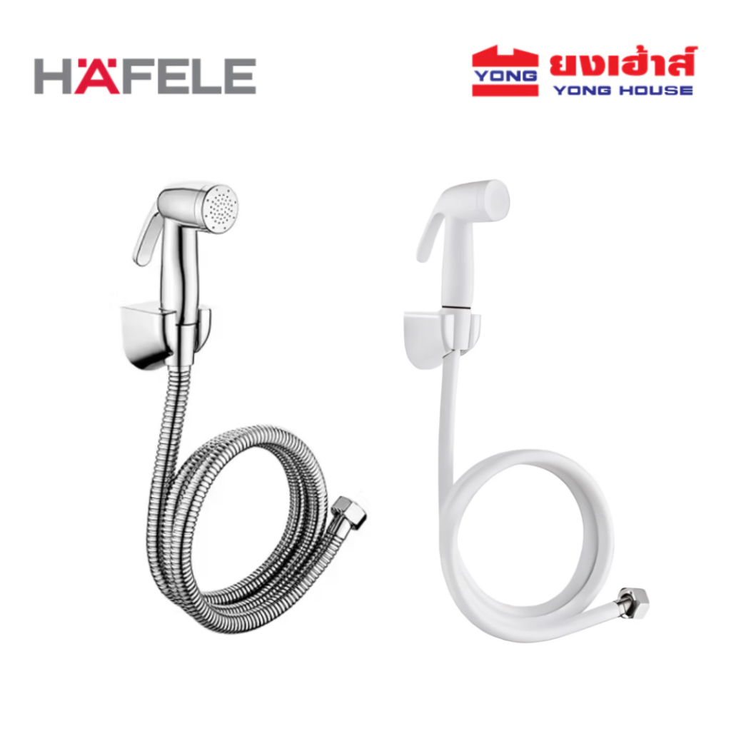 HAFELE ชุดสายฉีดชำระ รุ่น 485.95.048 สีโครม รุ่น 485.95.046 สีขาว สายฉีดชำระครบชุด