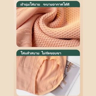 กางเกงในเอวสูง ไร้ตะเข็บ กระชับหน้าท้อง ยกสะโพก ใส่สบาย ระบายอากาศได้ดี กางเกงในผู้หญิง NY093