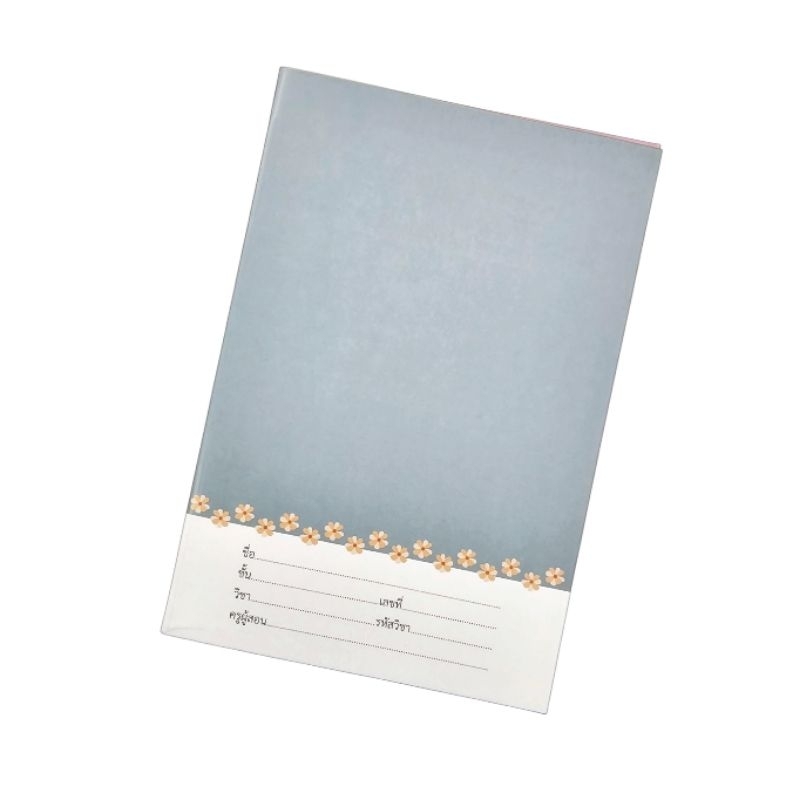 Menghua สมุดปกอ่อน เม้งฮั้ว ชื่อ ชั้น วิชา เส้นเดี่ยว หนา 60 แกรม 80 แผ่น รวมปก (ราคาต่อ 1 เล่ม) - รูปที่ 4