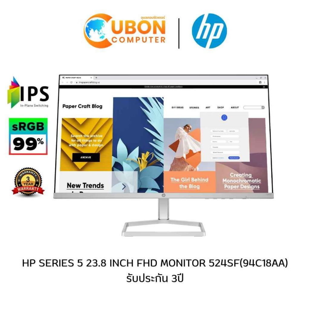 HP MONITOR (จอมอนิเตอร์) S5 524SF 23.8" IPS 100HZ - 3 YEARS