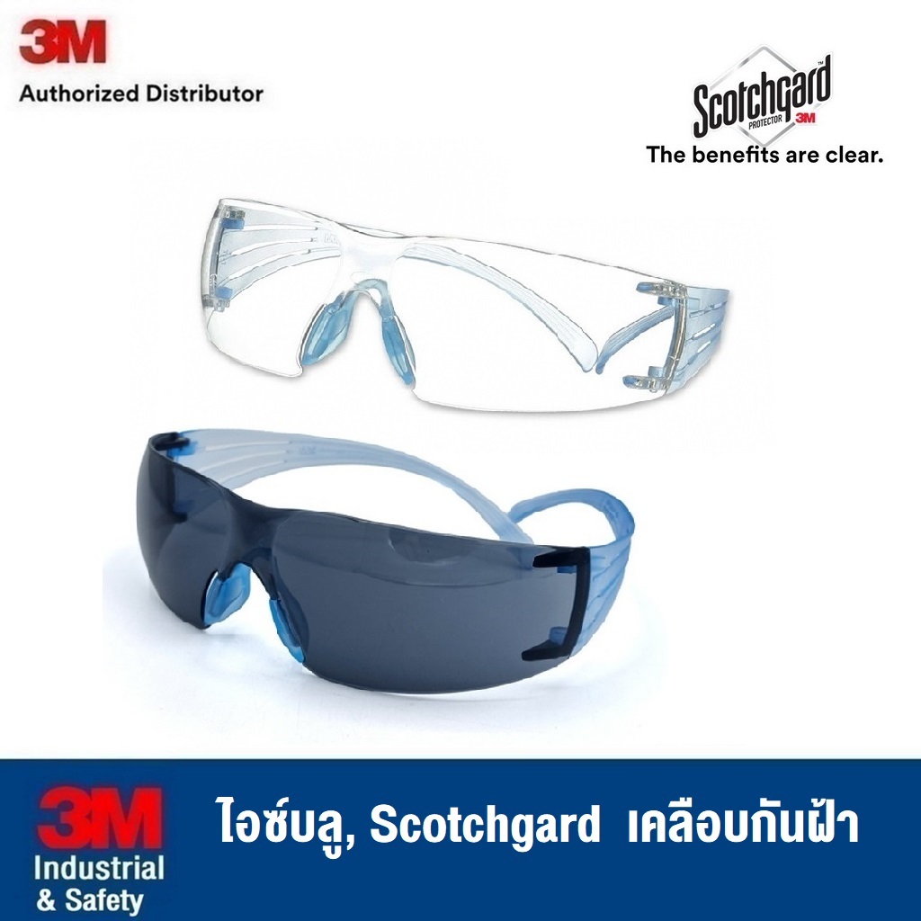 3M SecureFit 300 Series, SF301SGAF-LBL Scotchgard เคลือบกันฝ้า เลนส์ AF-AS ใส, SF302SGAF-LBL เลนส์ A