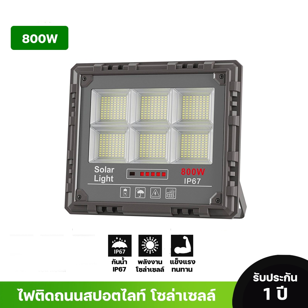 Solar 800W Star Vein Solar Flood Lightไฟโซลาร์เซล 800วัตต์รุ่น JT-XM-800W กันน้ำIP66