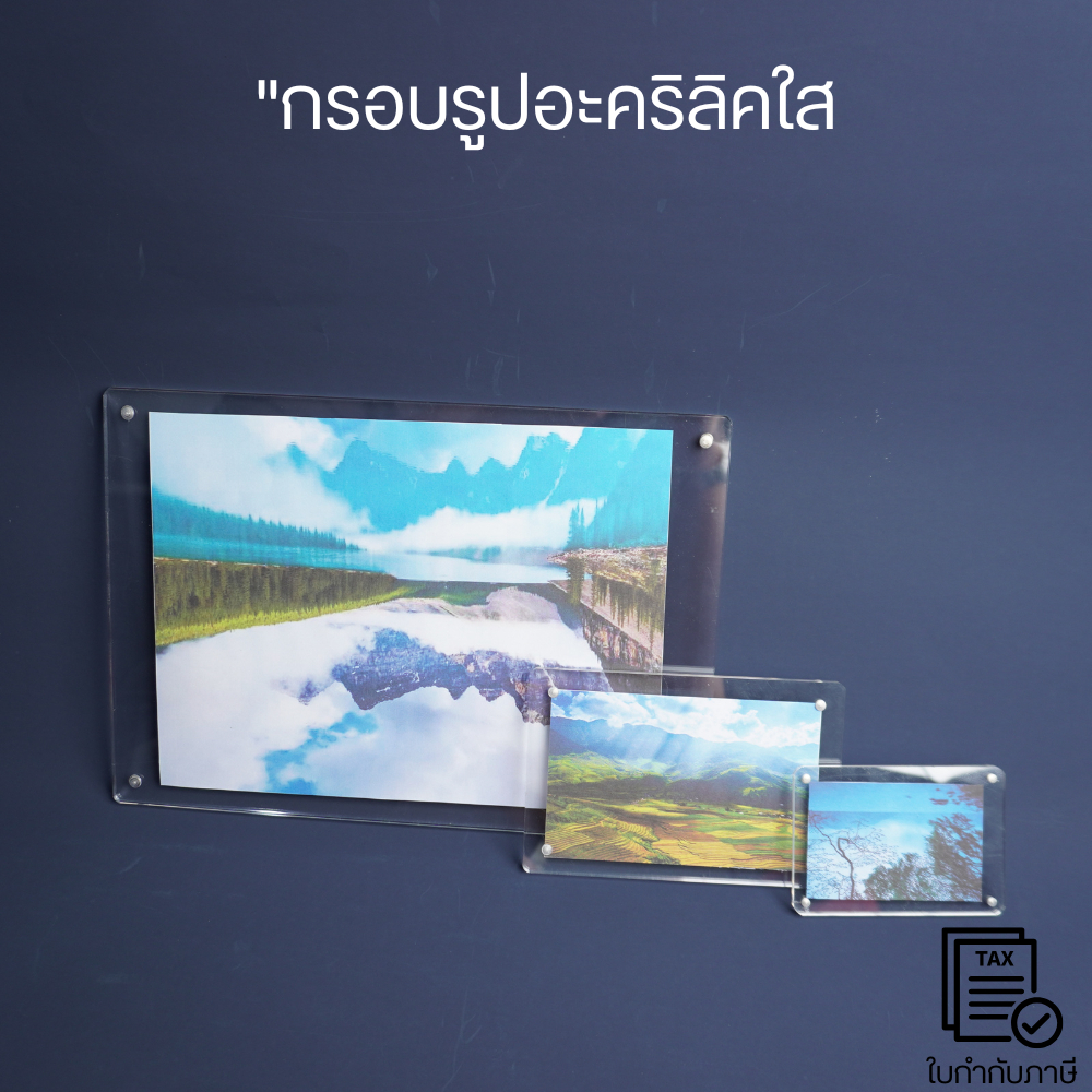 กรอบรูปอะคริลิคตั้งได้หนา 16mm 20mm กรอบรูปสไตล์เกาหลี รูปมินิมอล กรอบตกแต่งบ้าน สไตล์อินโนเวทีฟ