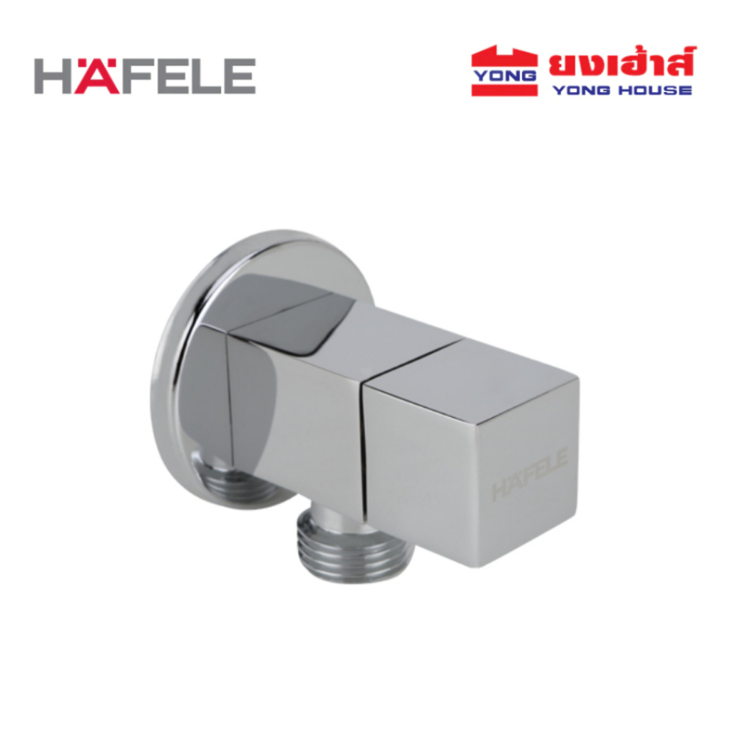 HAFELE สต๊อปวาล์ว 1 ทาง รุ่น 495.61.247 แบบเหลี่ยม สีโครม วาล์วเปิด-ปิดน้ำ