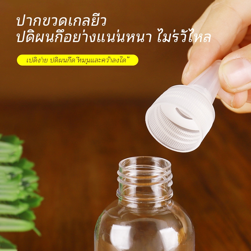 ขวดเล็กปลายแหลม พลาสติกใส ขวดบีบยา ขวดโลชั่น ขวดบีบโลชั่น ขวดหยด