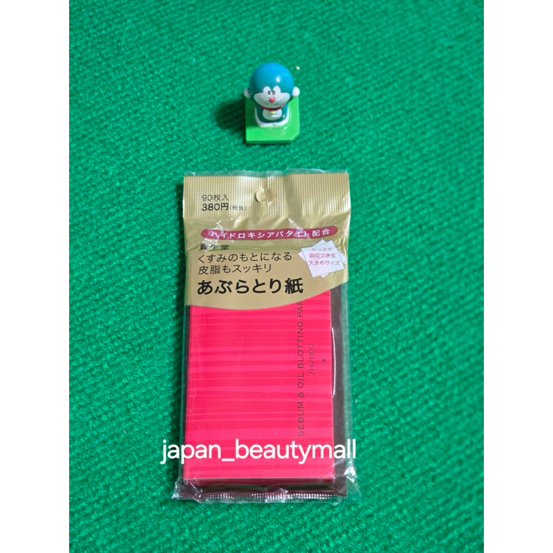 (พร้อมส่ง) Shiseido Sebum & Oil Blotting Paper รูปที่ 3