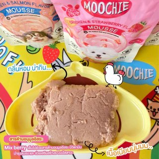 Moochie มูชี่ สำหรับลูกสุนัขและสุนัขโต สูตร Complete&Balance ปราศจากธัญพืช ไมเ่ติมเกลือ ขนาด 70-120 กรัม