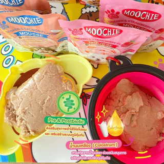 Moochie มูชี่ สำหรับลูกสุนัขและสุนัขโต สูตร Complete&Balance ปราศจากธัญพืช ไมเ่ติมเกลือ ขนาด 70-120 กรัม