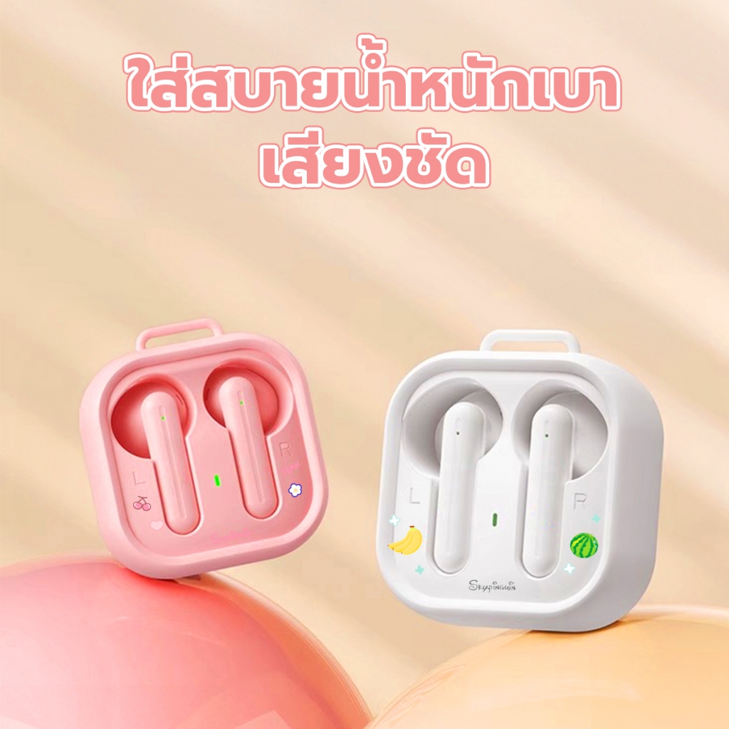 JQVITEK  หูฟังไร้สาย บลูทูธ TWS 5.4  ตัดเสียงรบกวน แบตเตอรี่ทนยาวนาน หูฟังเกมมิ่ง APP Android EP19C