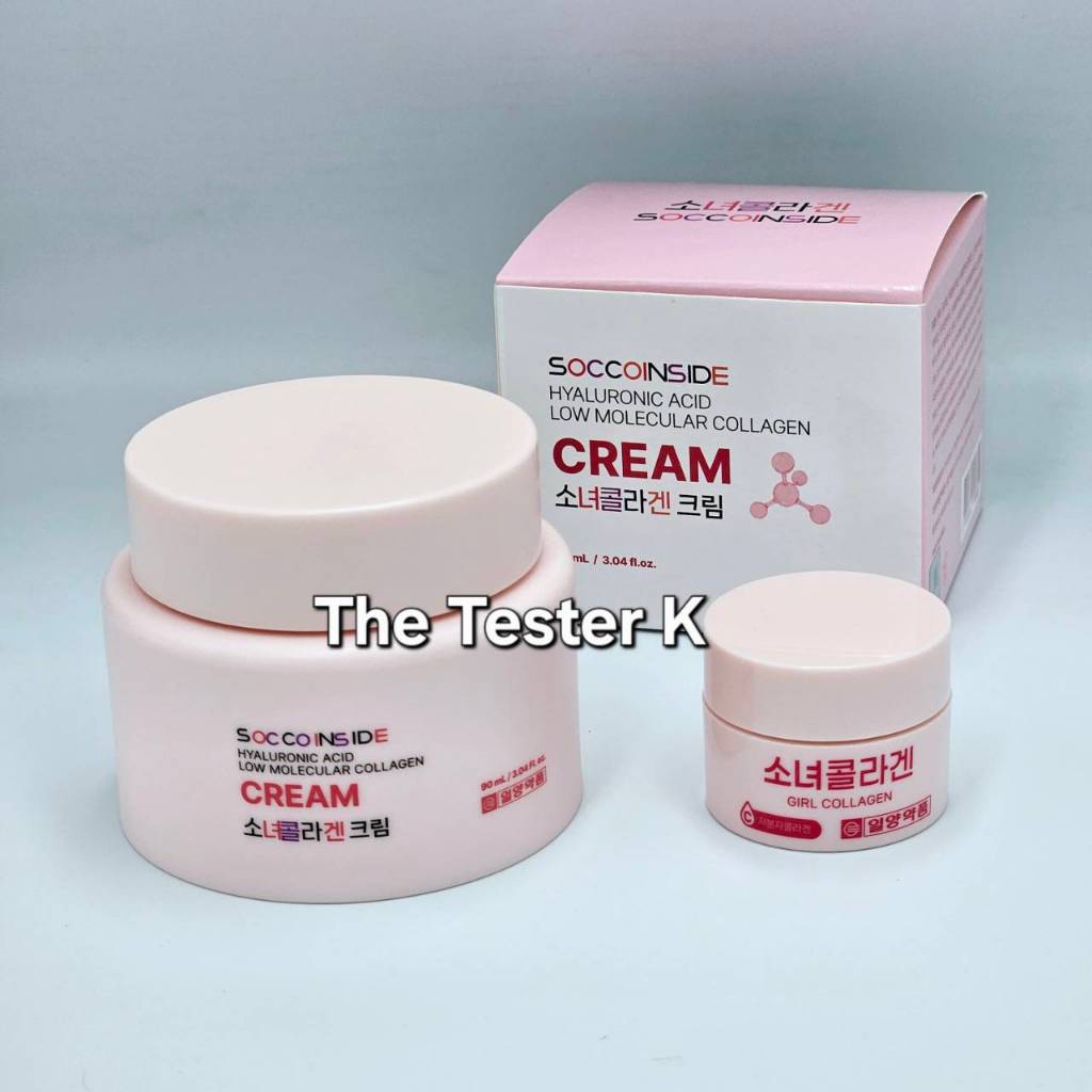 #พร้อมส่ง Exp22/9/27,11/2/28 #ครีมคอลลาเจน  #IL-YANG Girl Collagen Hyaluronic Acid Low Molecular Cream 20ml / 90ml