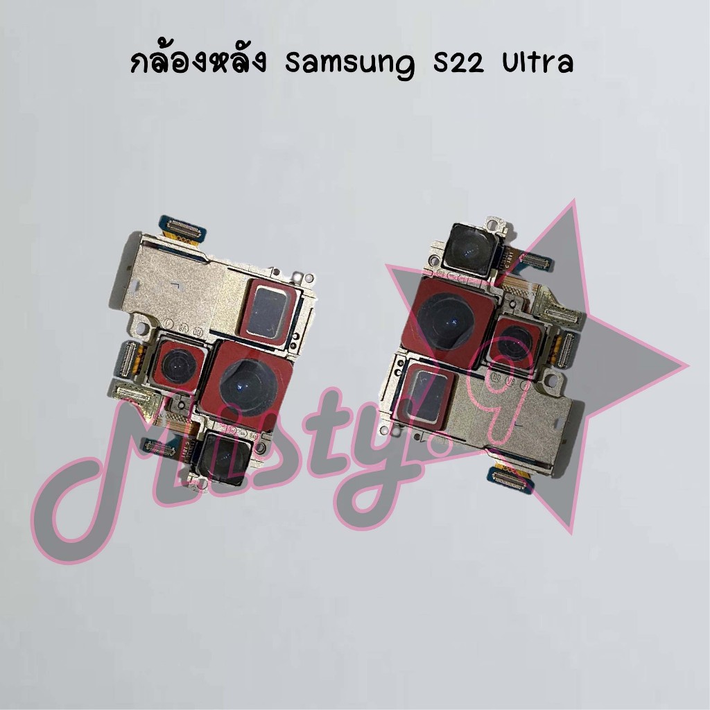 กล้องหลังโทรศัพท์ [Rear Camera] Samsung S22,S22 Ultra