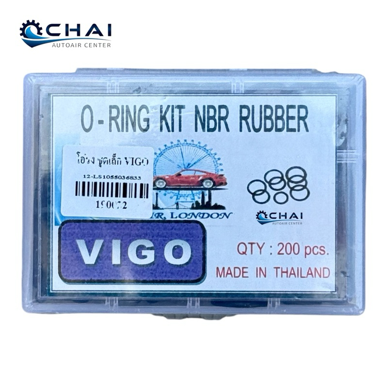 ORING VIGO 200pcs. โอริง หัวสาย วีโก้ กิ๊ปเซ็ต กล่องเล็ก คละไซด์ 200 ชิ้น