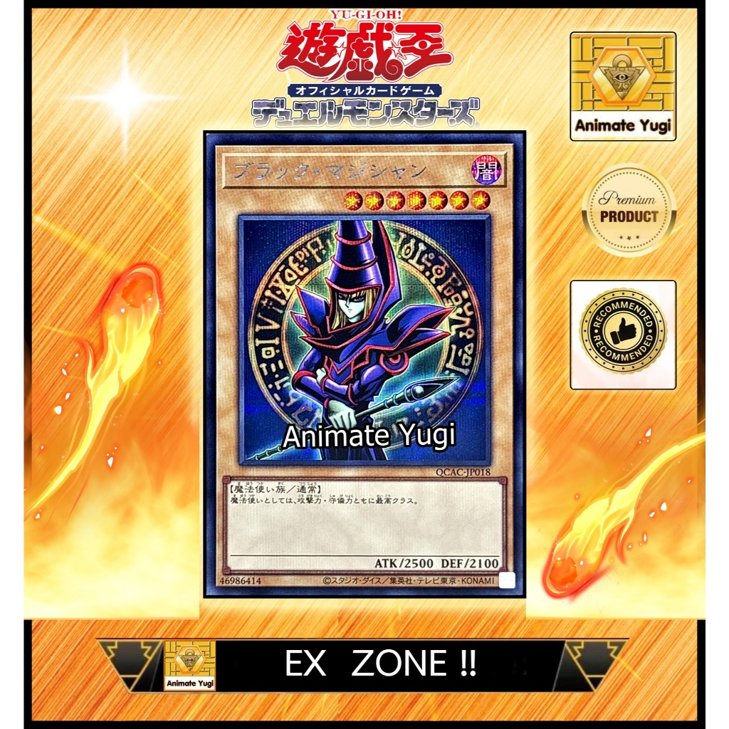[คัดพิเศษ] EX012 (SCR) [Yu-Gi-Oh! การ์ดยูกิแท้ yugi ] " Dark Magician / ブラックマジシャン QCAC-JP018"