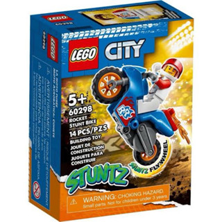 LEGO City Stunt Rocket Stunt Bike-60298 ของแท้ 100% มือหนึ่ง…