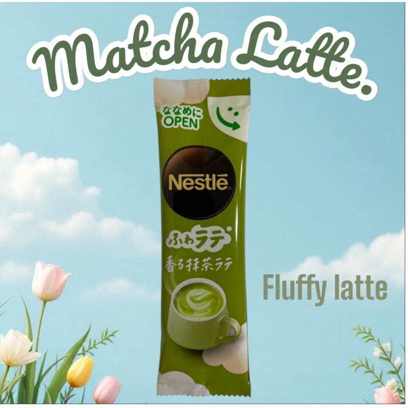 ชาเขียวลาเต้  เนสท์เล่ ฟลัฟฟี่ มัทฉะลาเต้ หอมนมที่ผลิตจากนมจากฮอกไกโด แบบซอง 4.8กรัม