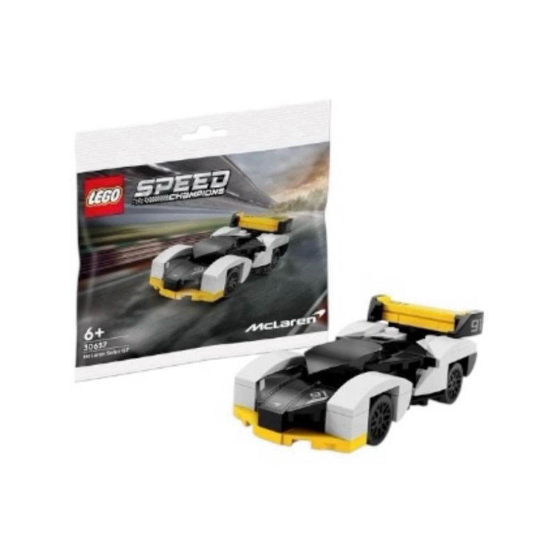 Lego Speed Champions McLaren Solus GT 30657 Polybag NIP