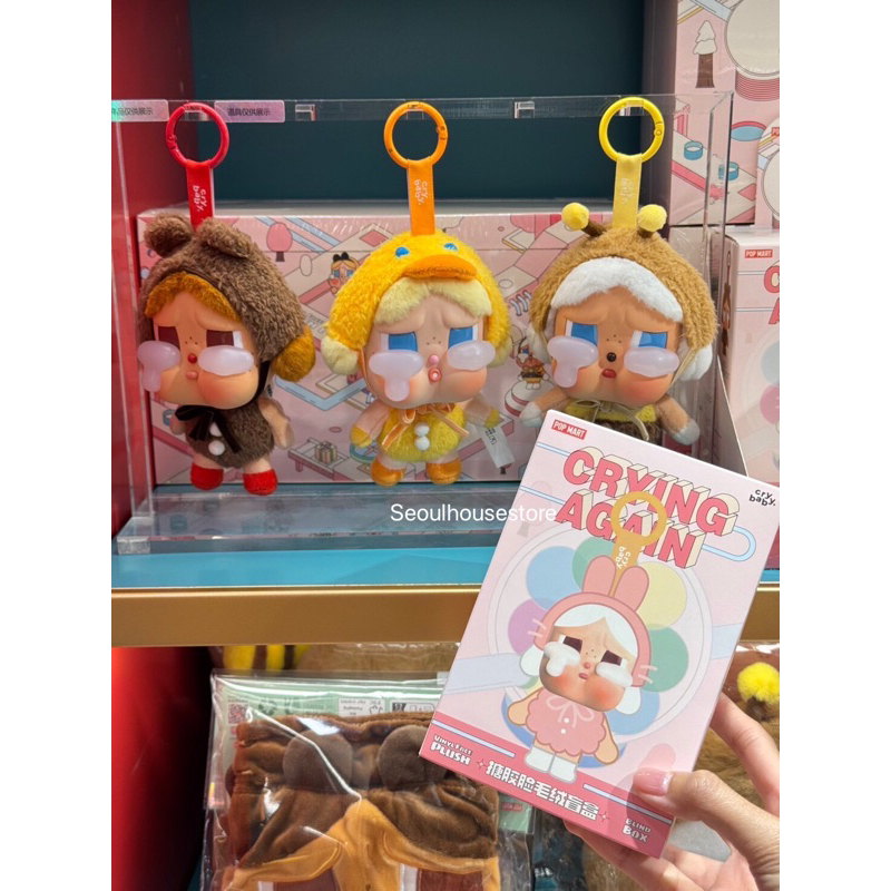 [ พร้อมส่ง  ] Crying Again