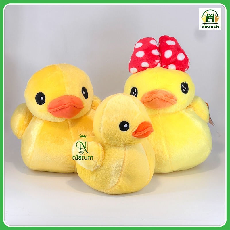 ตุ๊กตาเป็ดเหลือง ตุ๊กตาเป็ด ของแท้ ขนฟู  ( ขนาด 9 / 12 นิ้ว )  เกรดขึ้นห้าง ส่งเร็ว
