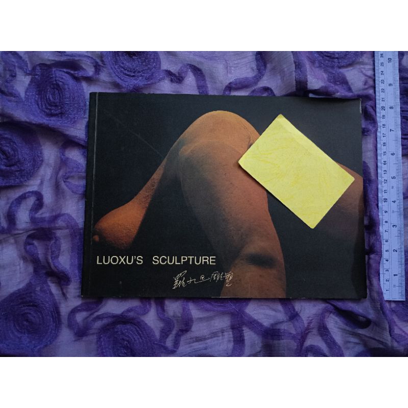 LUOXOS   SCULPTURE  *******