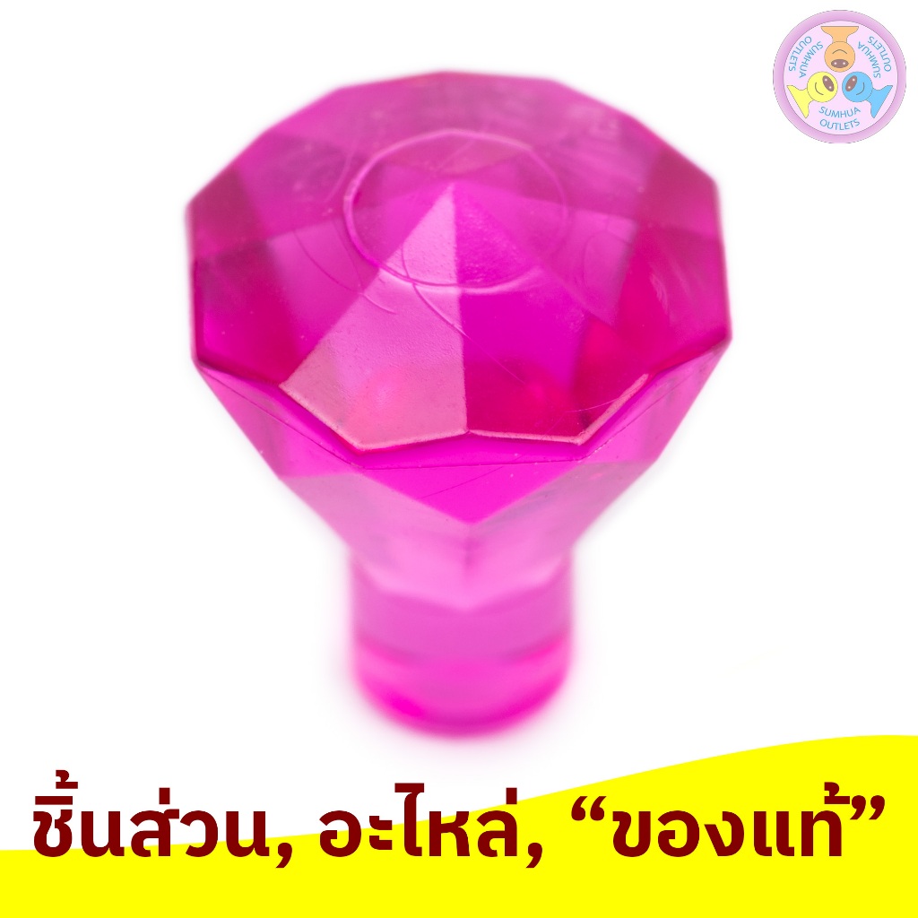 ชิ้นส่วน อะไหล่ เลโก้ Lego Part No. 30153, Rock 1 x 1 Jewel 24 Facet, 1 ชิ้น (6247790, etc.)