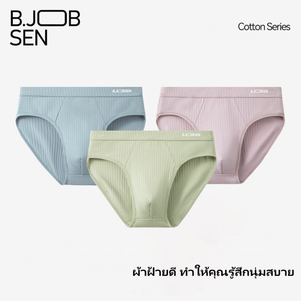 B.JOBSEN กางเกงในชายทรงสามเหลี่ยม ผ้าฝ้าย ใส่สบาย ระบายอากาศได้ดี เอวไม่รัด ใส่แล้วดูเซ็กซี่