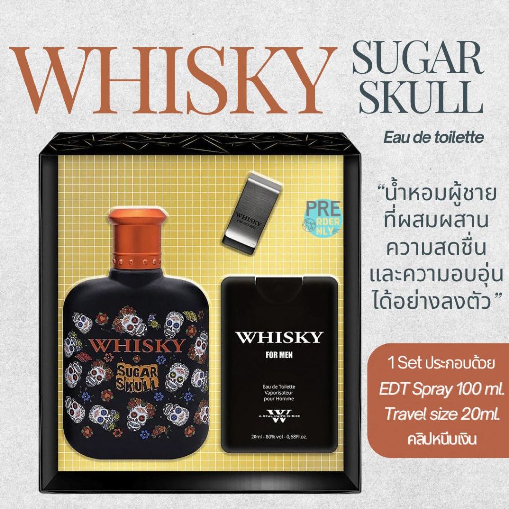 น้ำหอม Whisky SUGAR SKULL EDT Set Spray 100 ml. Travel 20ml. คลิปหนีบเงิน ออสเตรเลีย