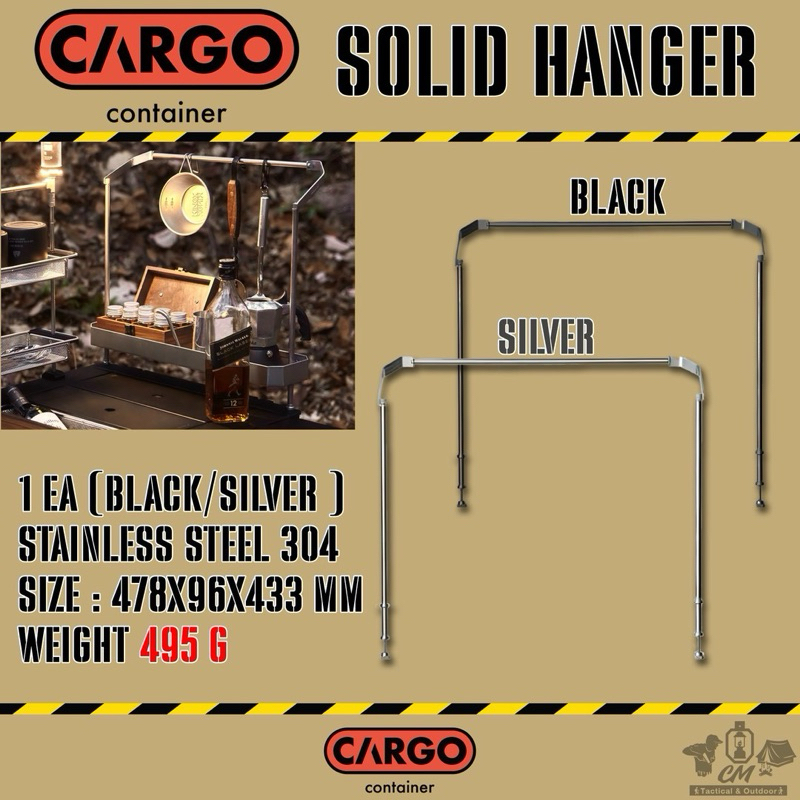 Cargo container solid hanger