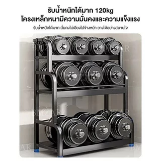 BMZAR ชั้นวางเครื่องปรุง 2/3 ชั้น ชั้นวางของในครัว สแตนเลสเคลือบสีดำ ที่ใส่เครื่องปรุง มีที่วางเขียงและที่วางมีด