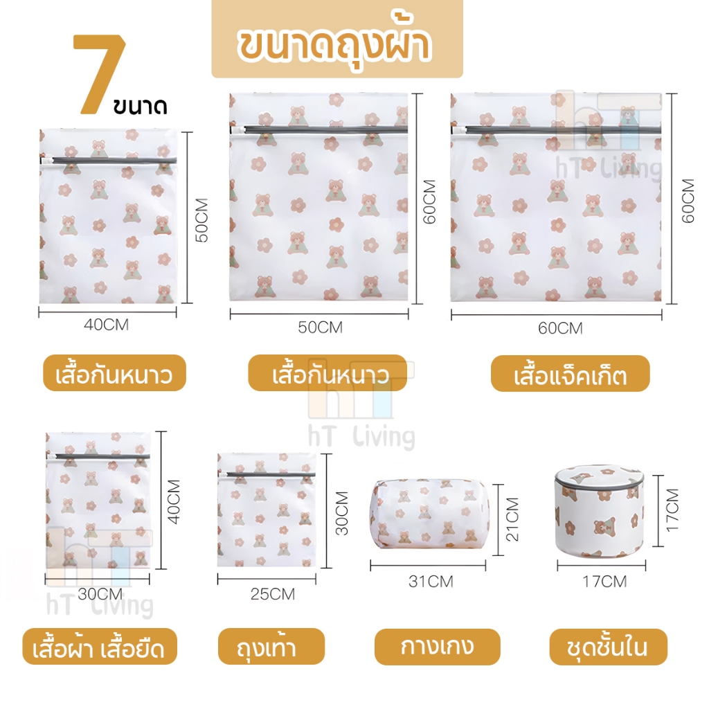 รูปภาพ 4